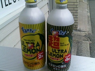 http://www.ftp-recordings.net/archives/images/fanta_super_ultra_lemon.jpg