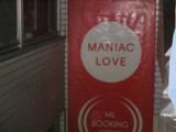 最後のmaniac love