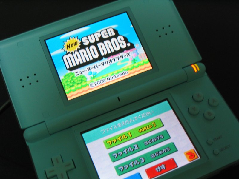 http://www.ftp-recordings.net/archives/images/nintendo_ds_lite.jpg