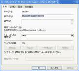 「Bluetooth Support Service」を無効・停止。